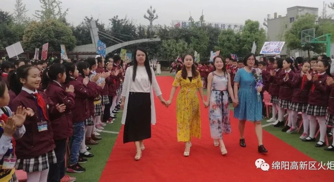 【火一班主任节】老师妈妈您最美——第五届班主任节庆典