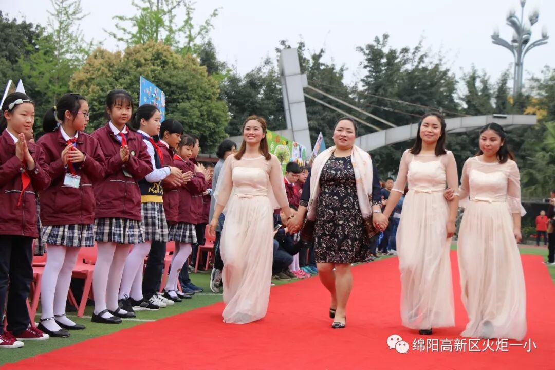【火一班主任节】老师妈妈您最美——第五届班主任节庆典