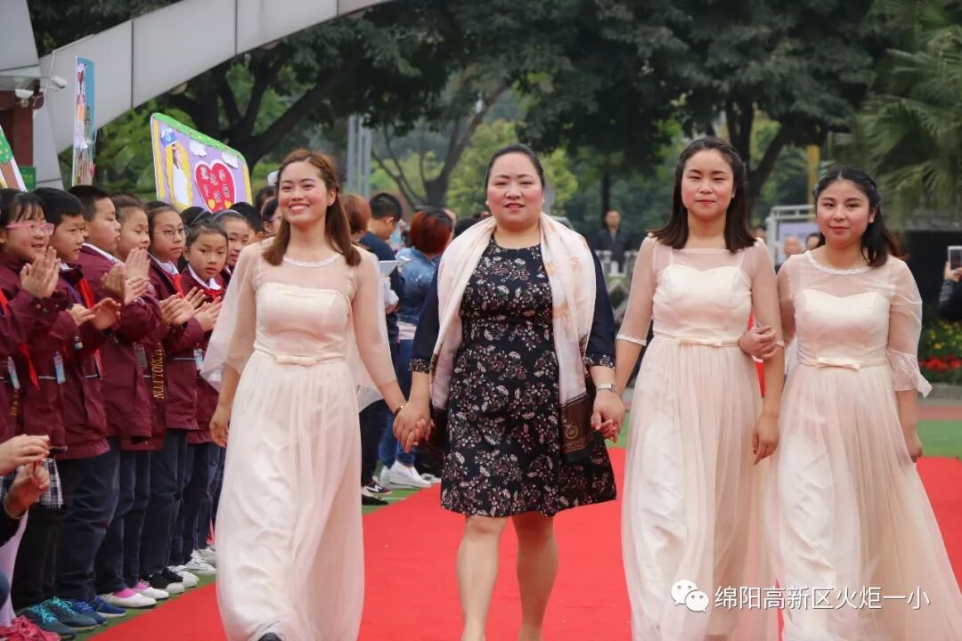【火一班主任节】老师妈妈您最美——第五届班主任节庆典