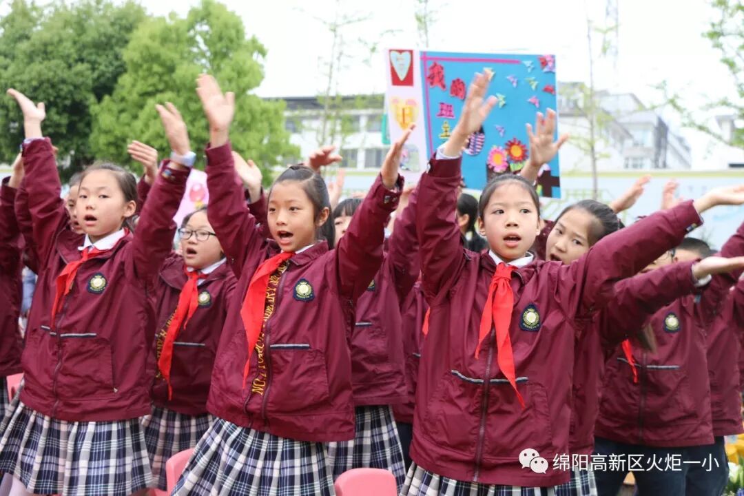【火一班主任节】老师妈妈您最美——第五届班主任节庆典