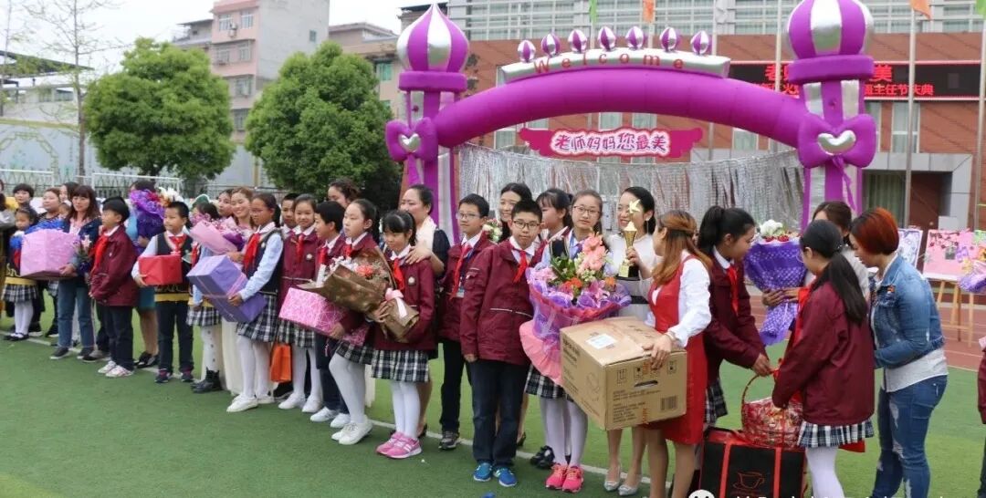 【火一班主任节】老师妈妈您最美——第五届班主任节庆典