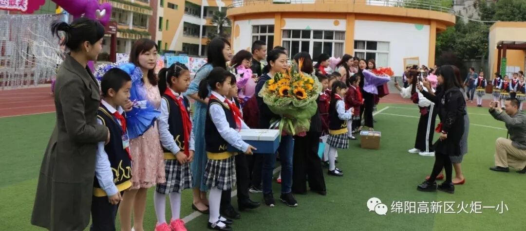 【火一班主任节】老师妈妈您最美——第五届班主任节庆典
