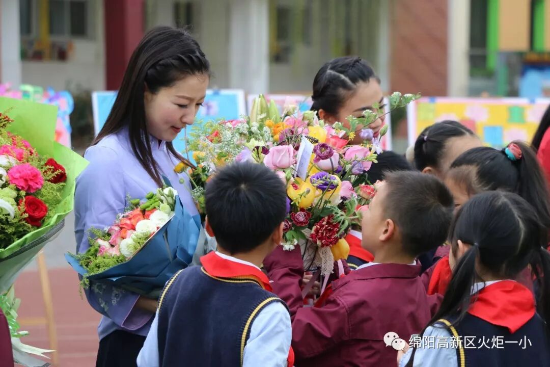 【火一班主任节】老师妈妈您最美——第五届班主任节庆典