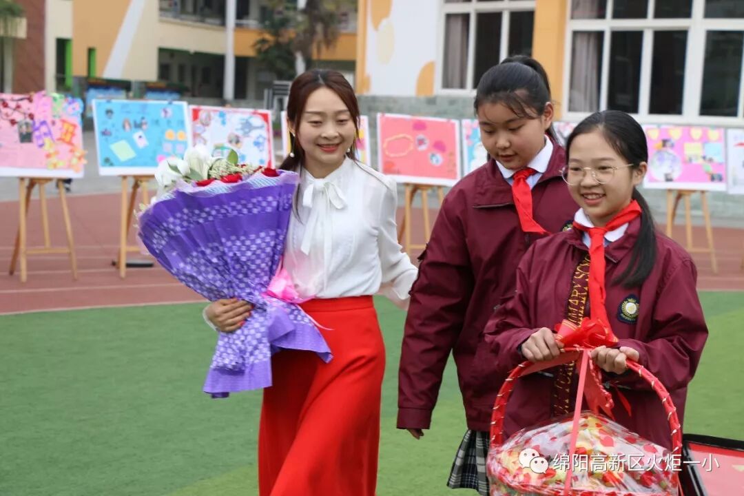 【火一班主任节】老师妈妈您最美——第五届班主任节庆典