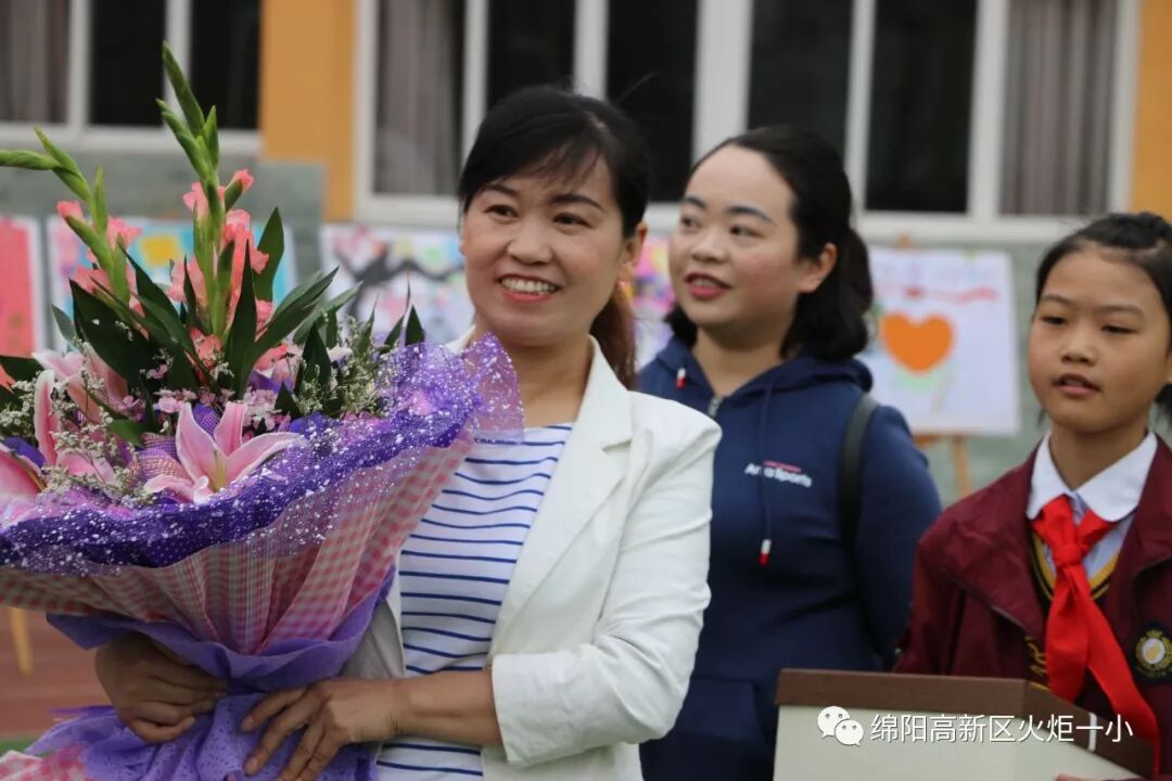 【火一班主任节】老师妈妈您最美——第五届班主任节庆典