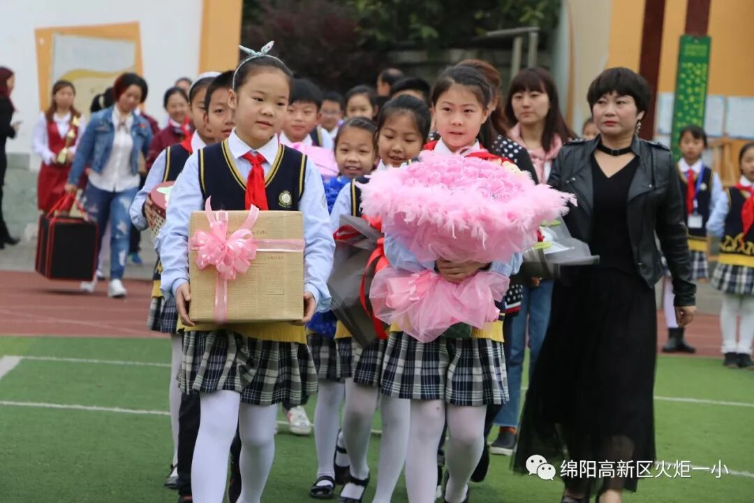 【火一班主任节】老师妈妈您最美——第五届班主任节庆典