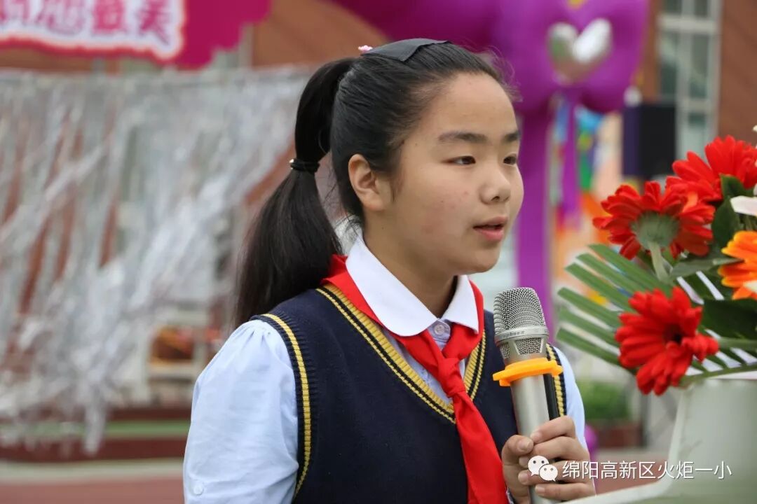 【火一班主任节】老师妈妈您最美——第五届班主任节庆典