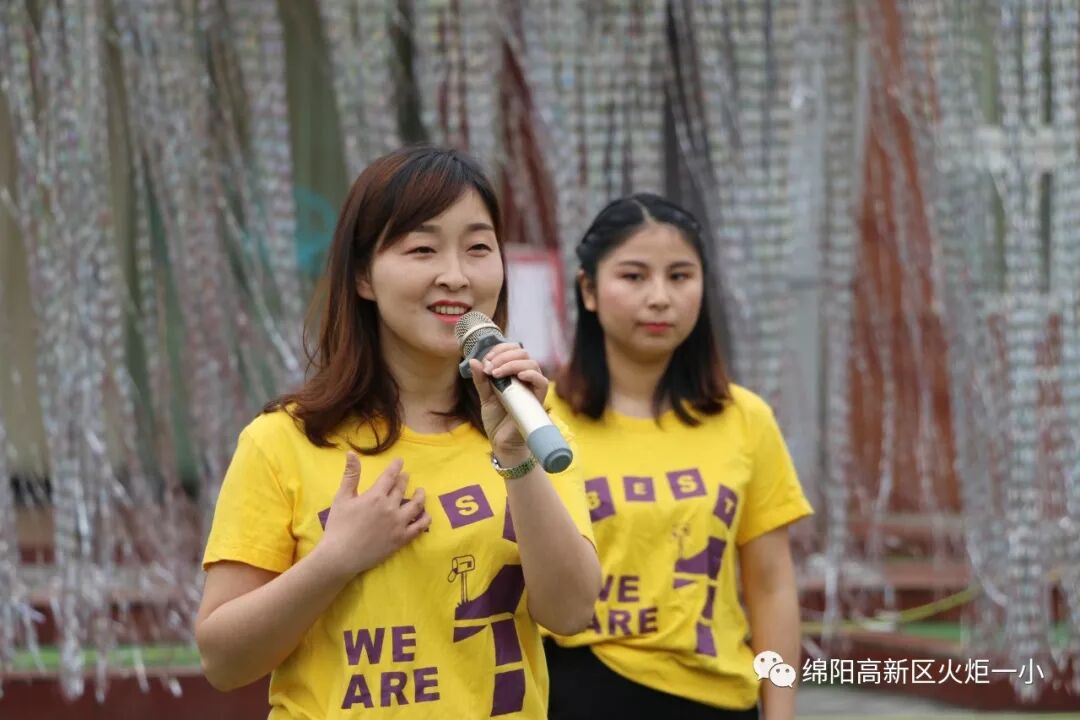 【火一班主任节】老师妈妈您最美——第五届班主任节庆典