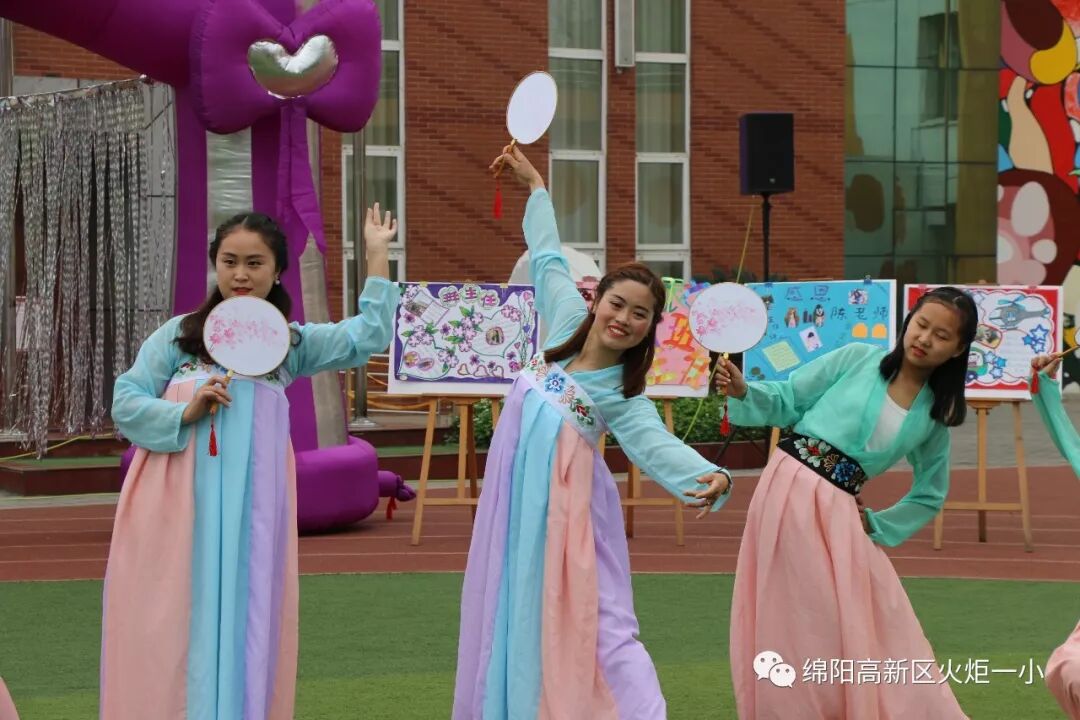 【火一班主任节】老师妈妈您最美——第五届班主任节庆典