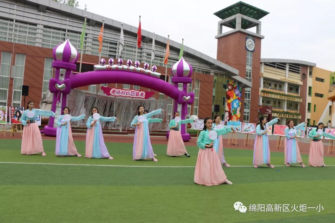 【火一班主任节】老师妈妈您最美——第五届班主任节庆典