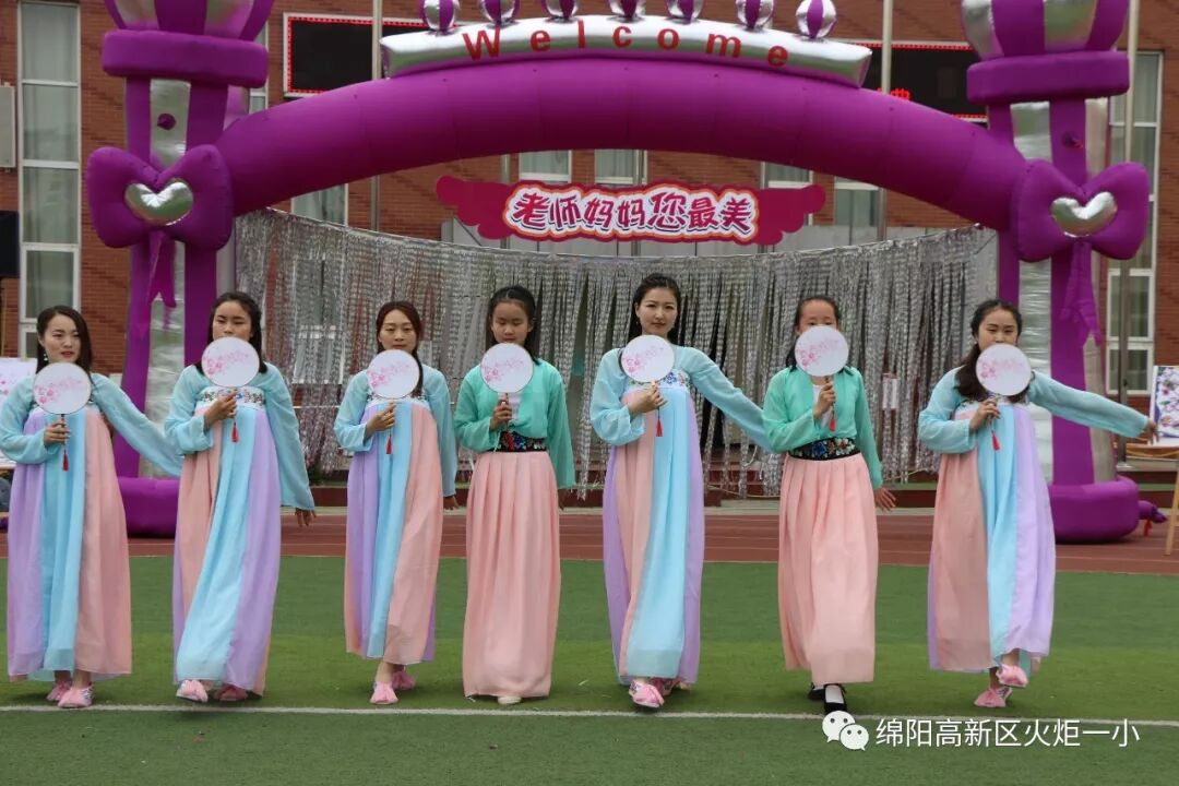 【火一班主任节】老师妈妈您最美——第五届班主任节庆典