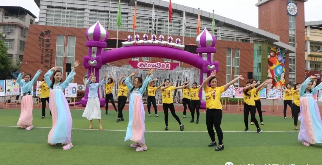 【火一班主任节】老师妈妈您最美——第五届班主任节庆典