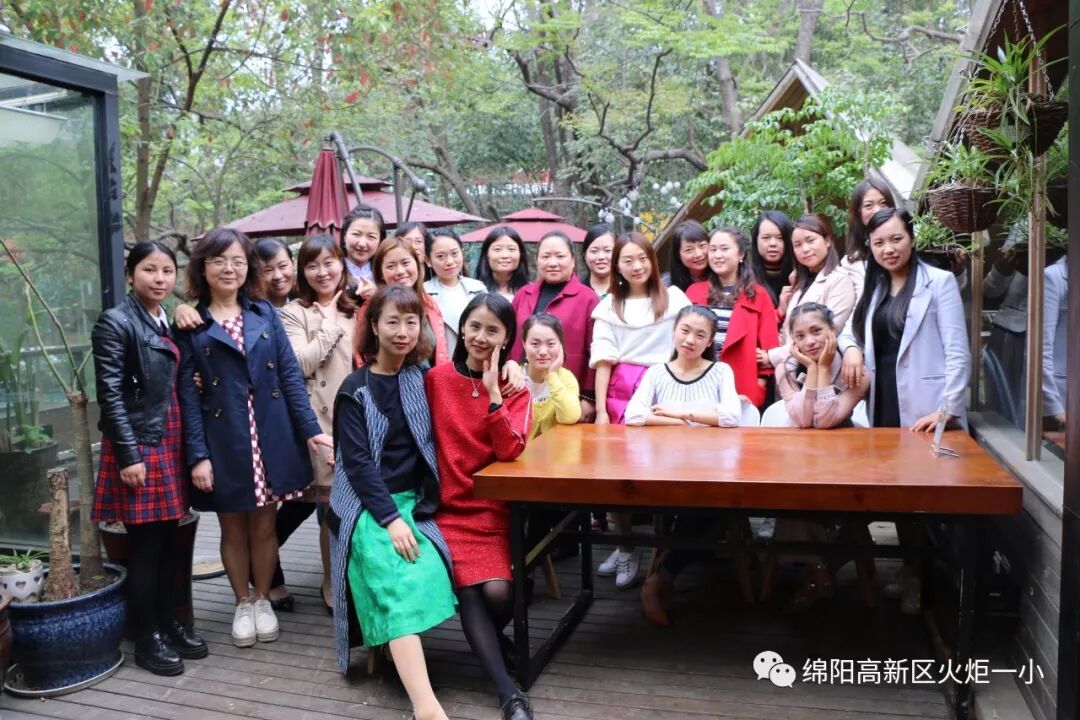 【火一班主任节】老师妈妈您最美——第五届班主任节庆典