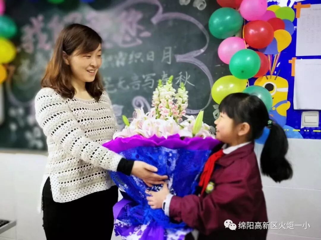 【火一班主任节】万千告白 为你而来——班主任节五大主题系列活动