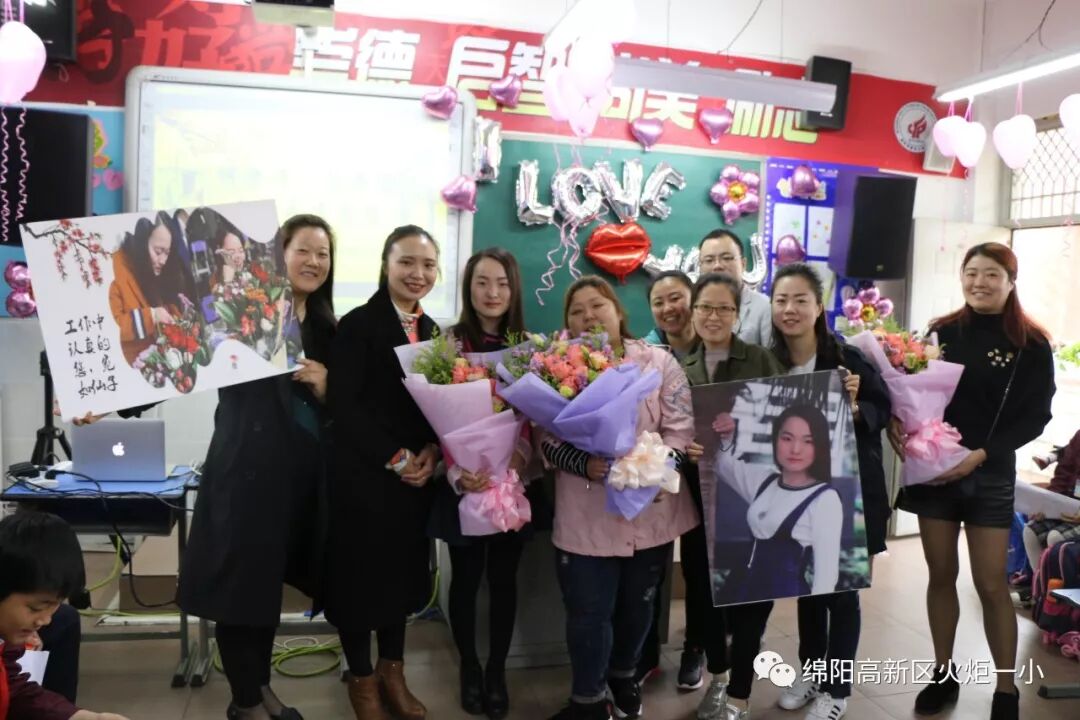 【火一班主任节】万千告白 为你而来——班主任节五大主题系列活动