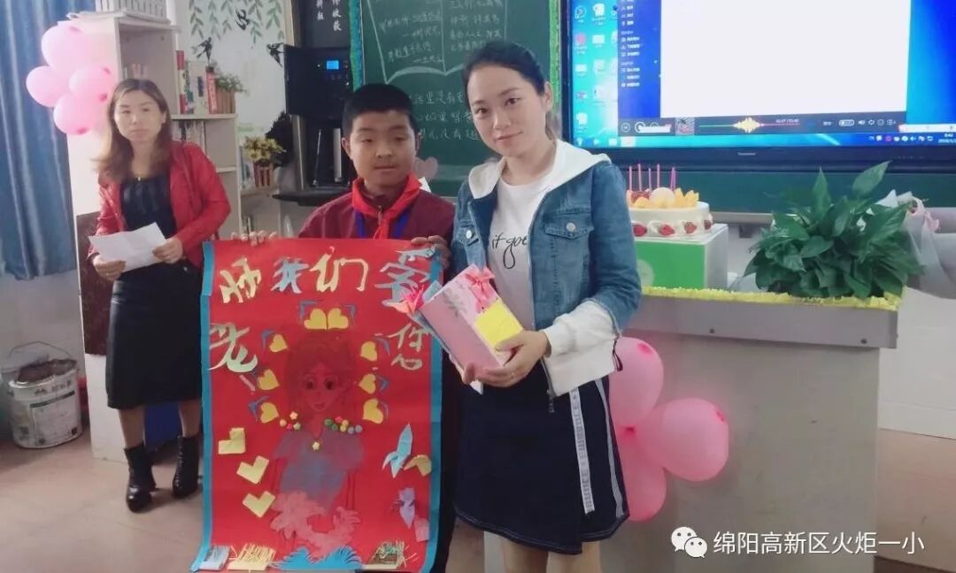 【火一班主任节】万千告白 为你而来——班主任节五大主题系列活动