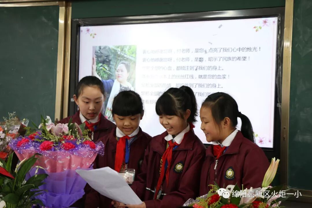 【火一班主任节】万千告白 为你而来——班主任节五大主题系列活动