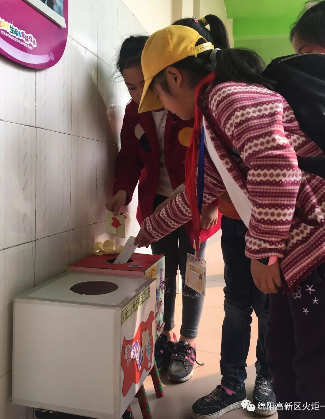 【火一班主任节】万千告白 为你而来——班主任节五大主题系列活动