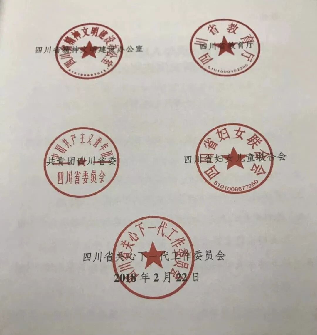 【火一喜讯】春天捎来的喜报——“小交警”特色建设再添殊荣