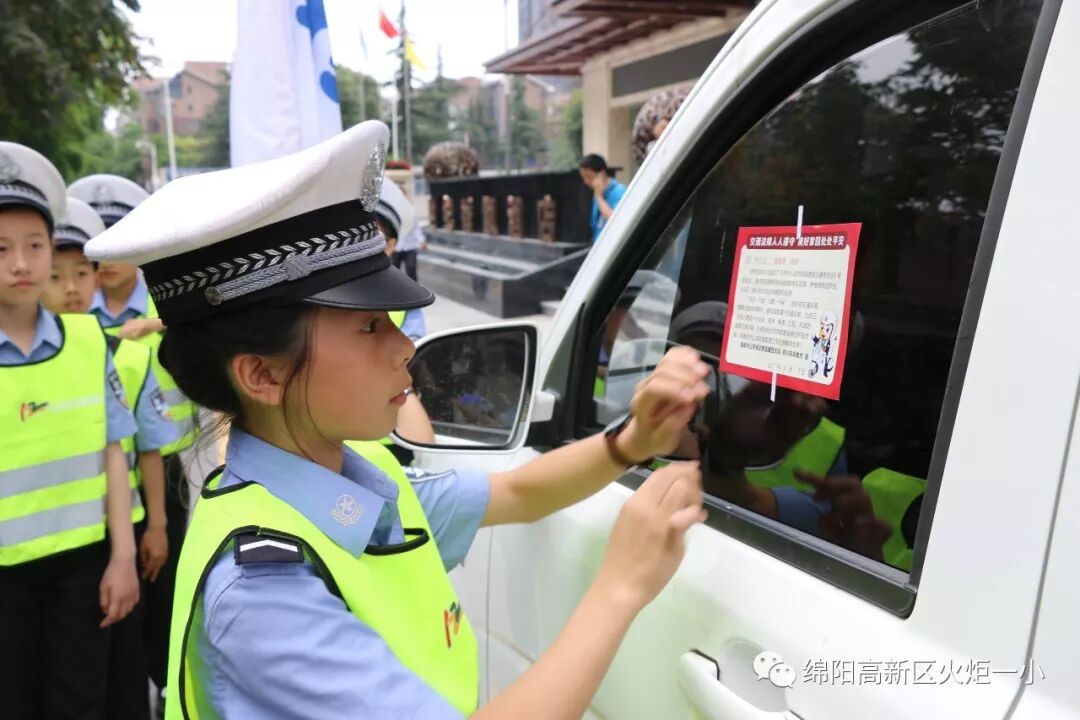 【火一喜讯】春天捎来的喜报——“小交警”特色建设再添殊荣