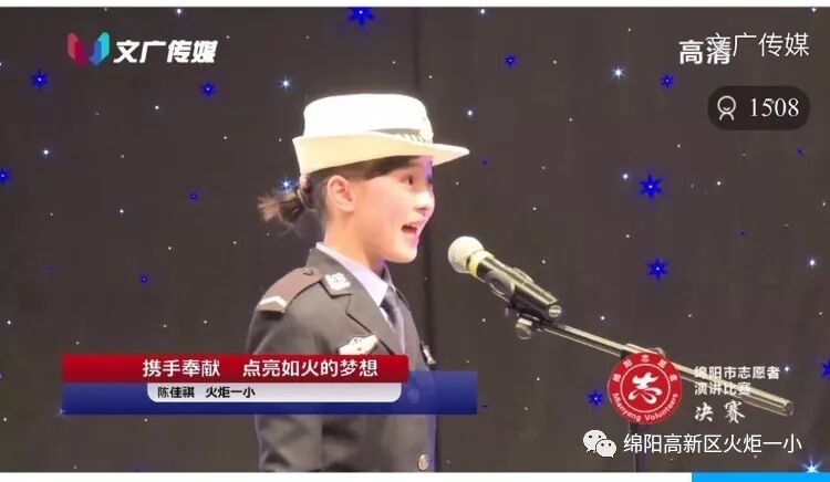 【火一喜讯】春天捎来的喜报——“小交警”特色建设再添殊荣