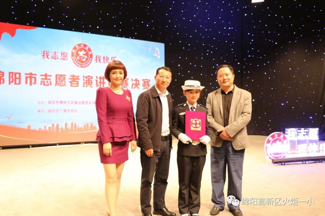 【火一喜讯】春天捎来的喜报——“小交警”特色建设再添殊荣
