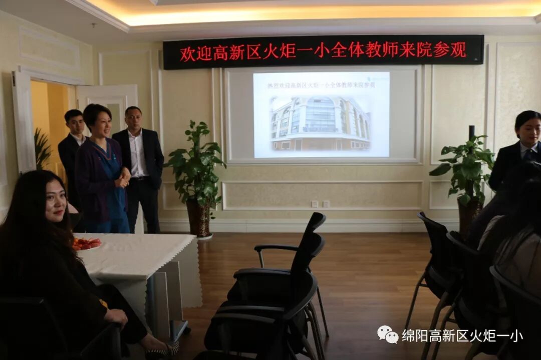 【火一动态】教师生活课程之探访生命的健康与美丽