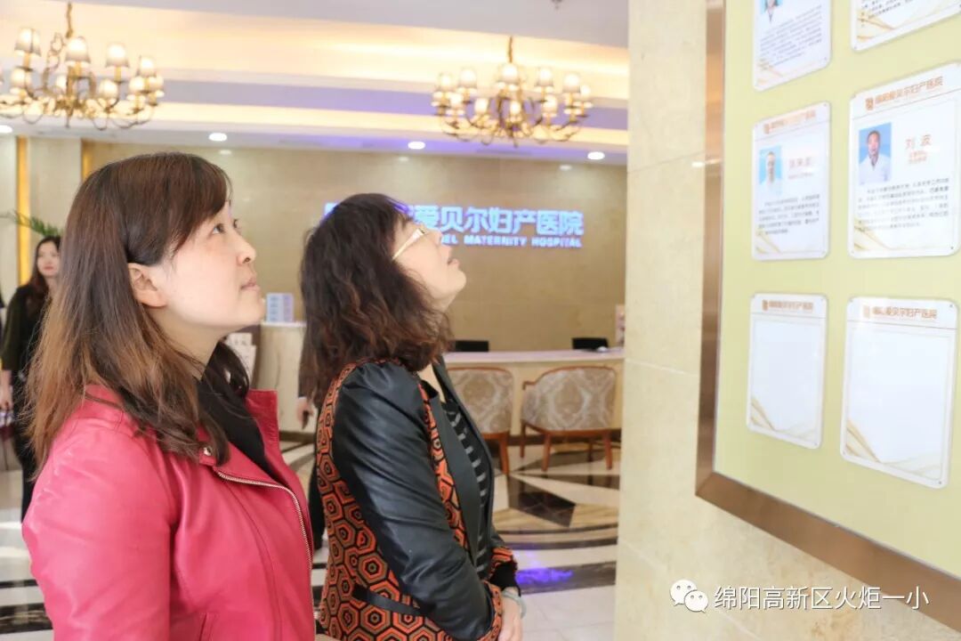 【火一动态】教师生活课程之探访生命的健康与美丽