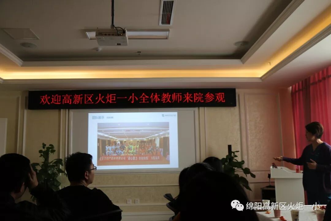 【火一动态】教师生活课程之探访生命的健康与美丽