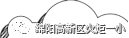 【火一动态】蒲晓茹校长在绵阳电视台《教育新视界》栏目精彩发声