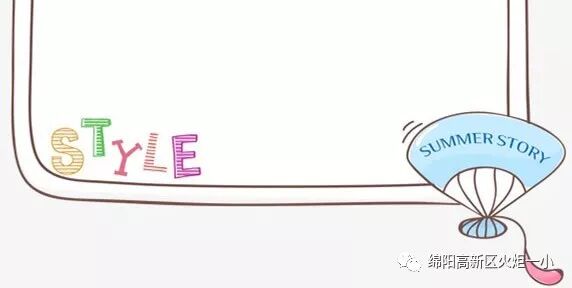【火一动态】2018年春寒假实践作业展评