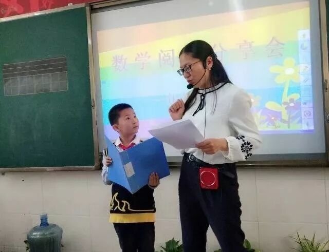 【火一读书节】一年级二班数学阅读分享会美篇