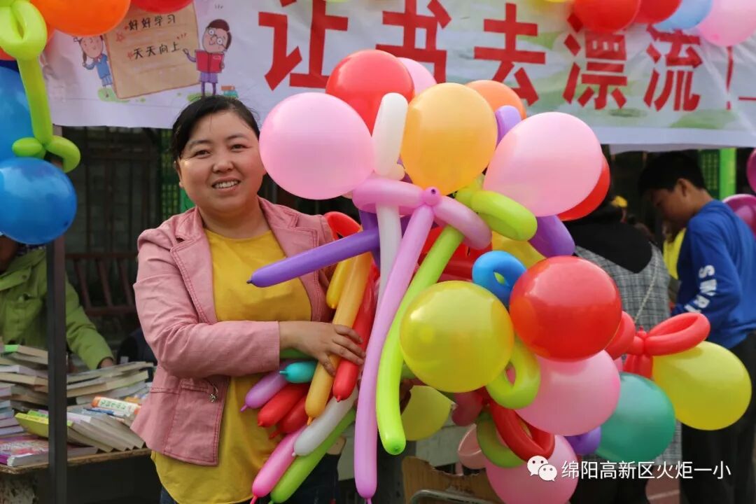 【火一读书节】逛不完的书市,淘不完的精彩