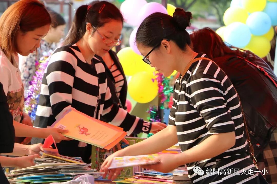 【火一读书节】逛不完的书市,淘不完的精彩