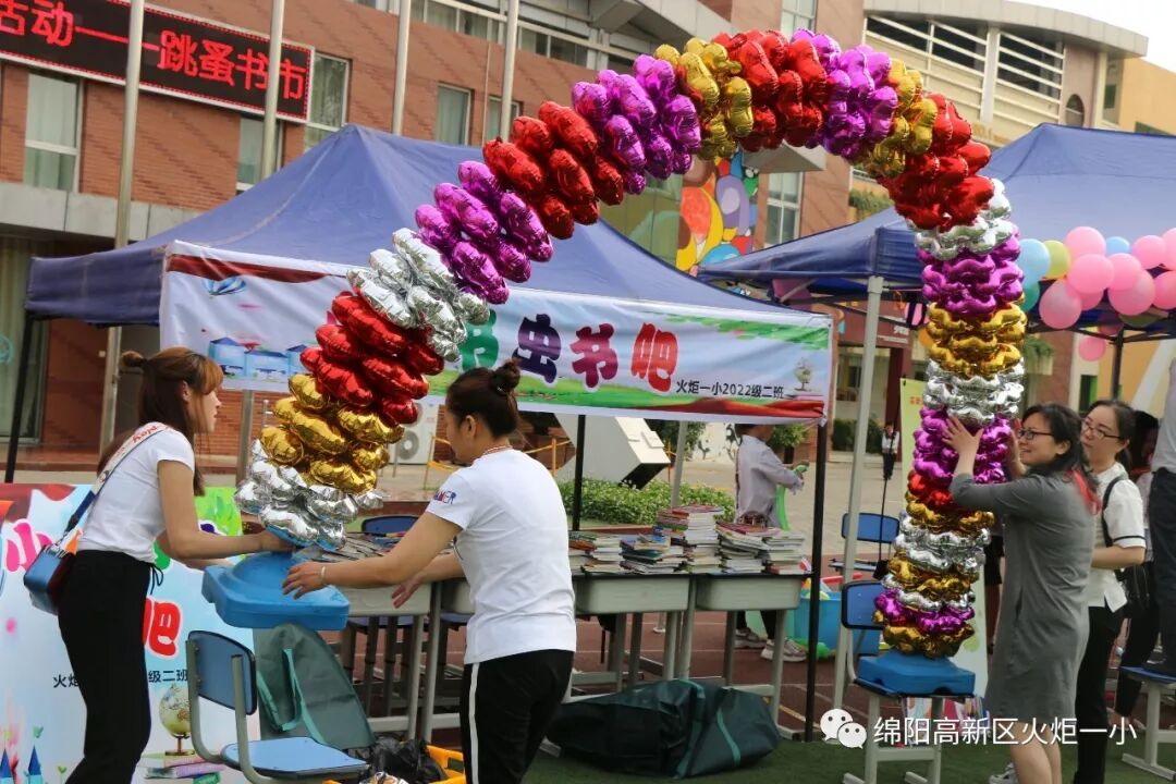 【火一读书节】逛不完的书市,淘不完的精彩
