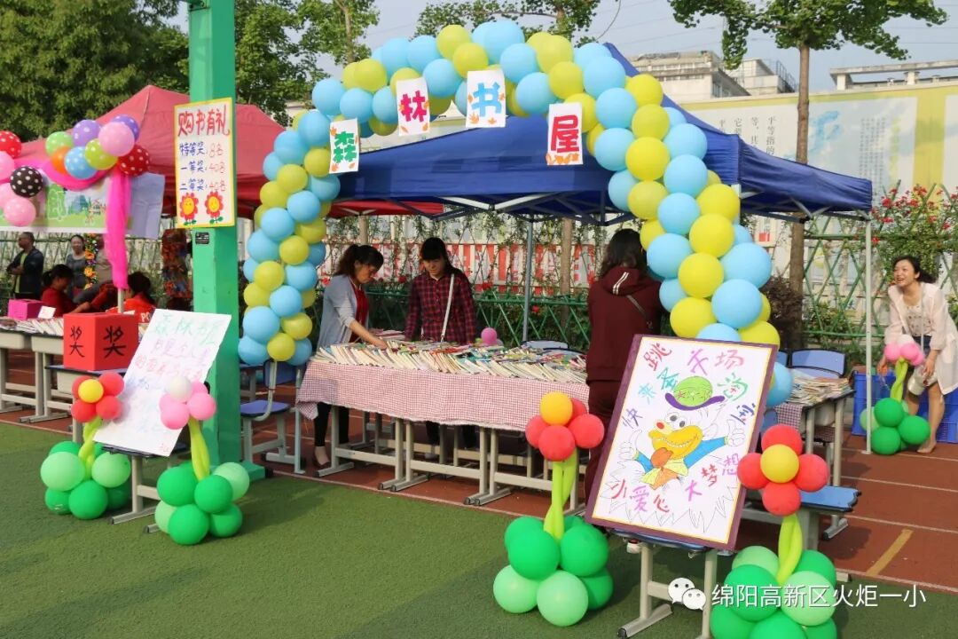 【火一读书节】逛不完的书市,淘不完的精彩