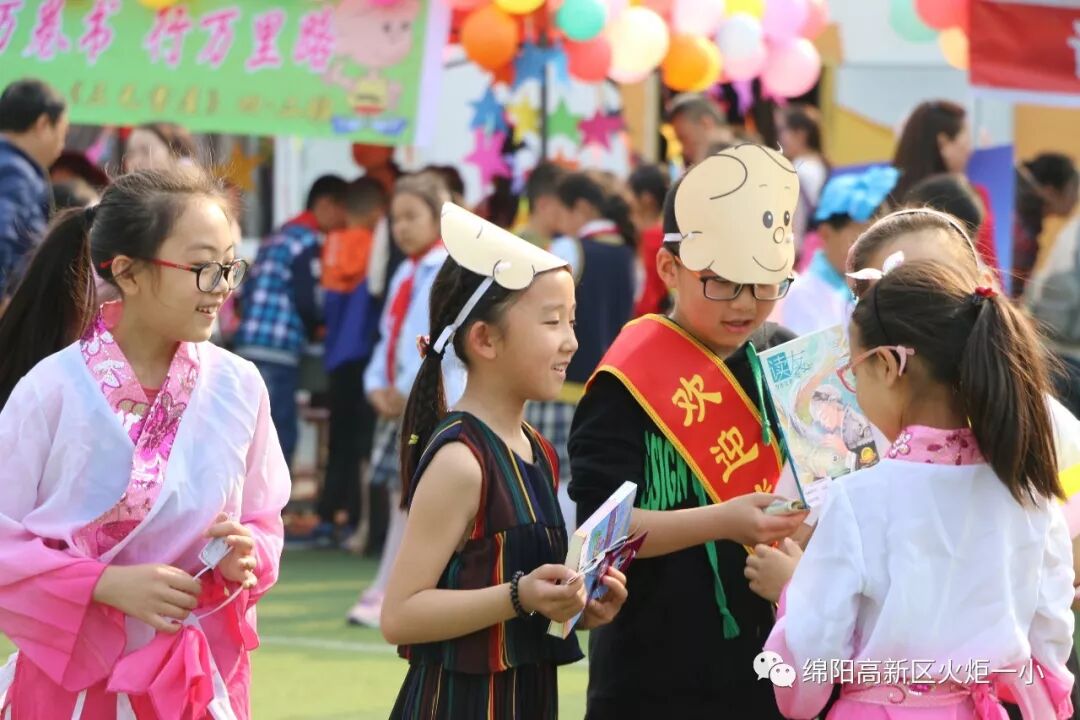 【火一读书节】逛不完的书市,淘不完的精彩
