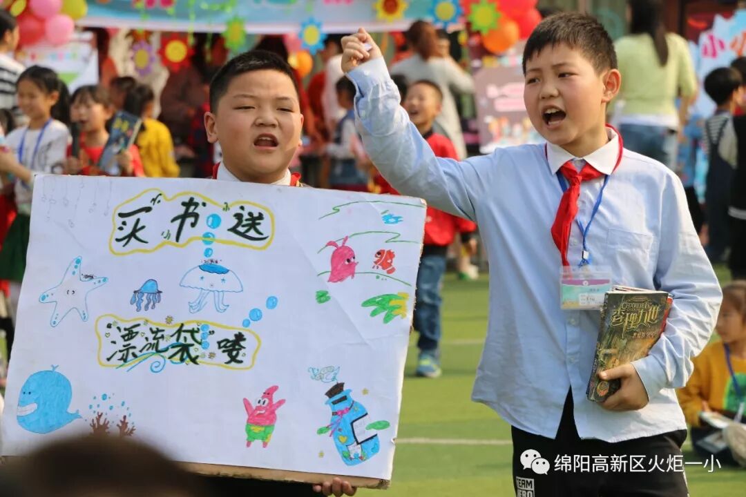 undefined 【火一读书节】逛不完的书市,淘不完的精彩