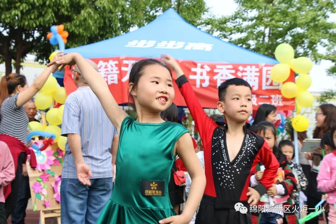 undefined 【火一读书节】逛不完的书市,淘不完的精彩