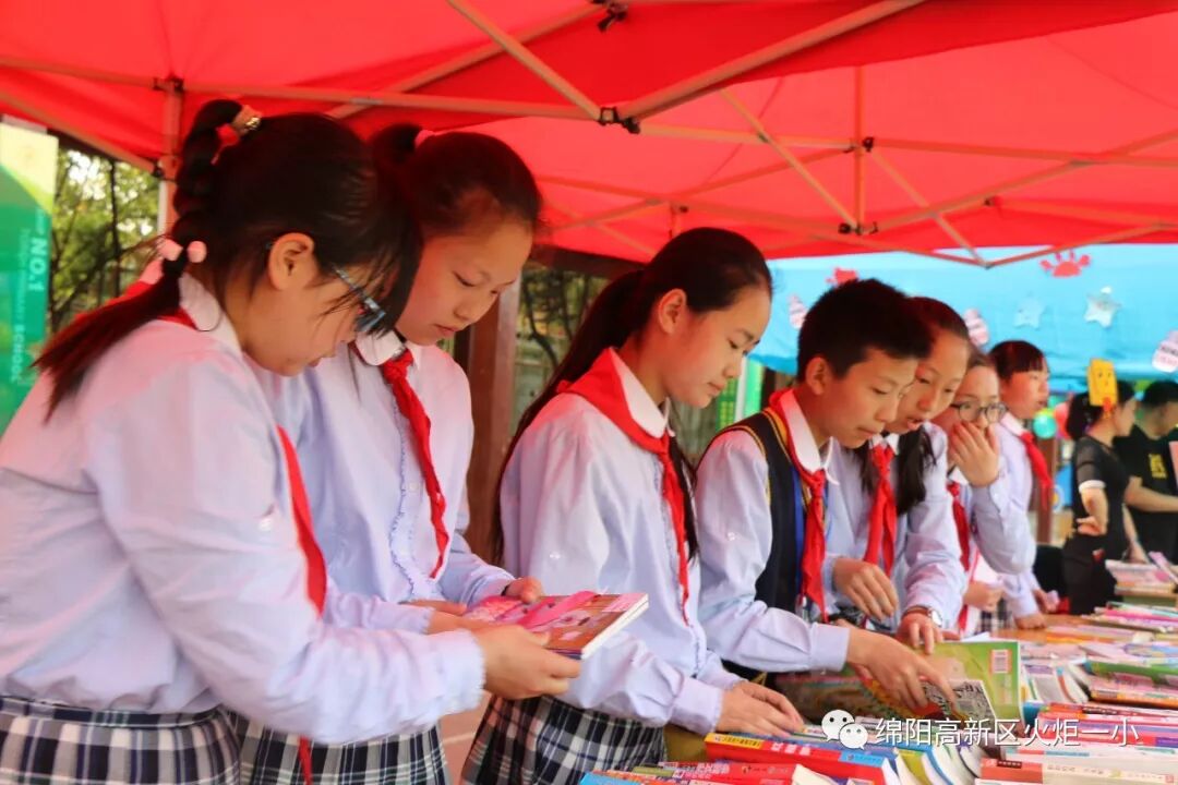 undefined 【火一读书节】逛不完的书市,淘不完的精彩