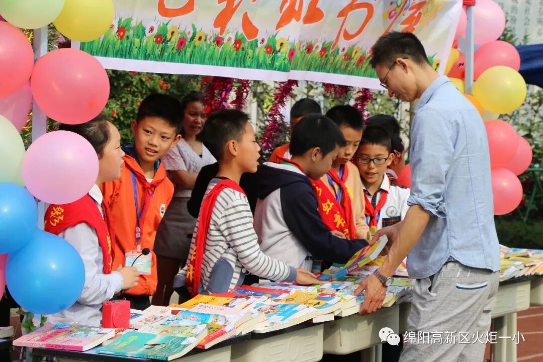 【火一读书节】逛不完的书市,淘不完的精彩