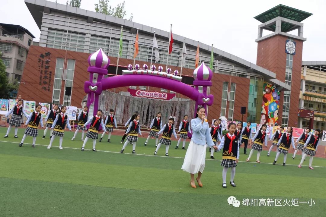 【火一班主任节】让我们意犹未尽的班主任节