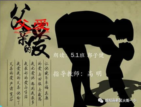 【火一读书节】最美英语朗诵者评选开始了！