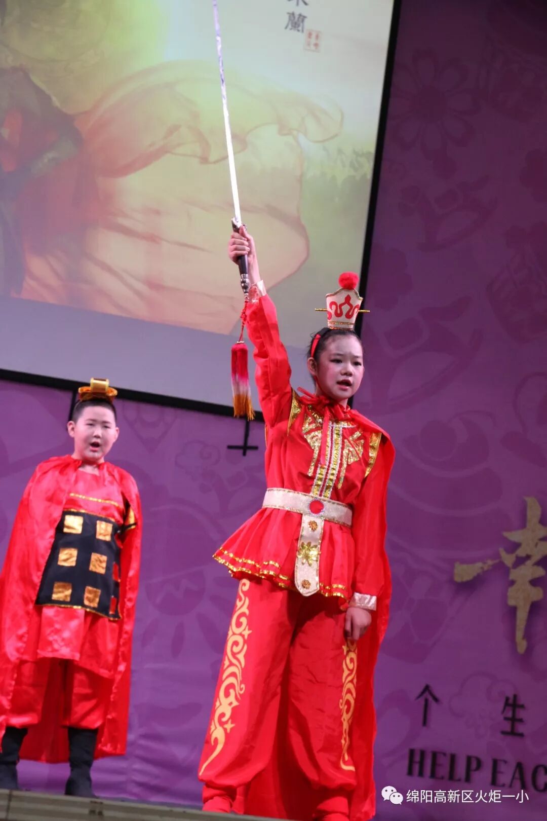 【火一读书节】让阅读插上戏剧的翅膀 ——第五届读书节之戏剧展演