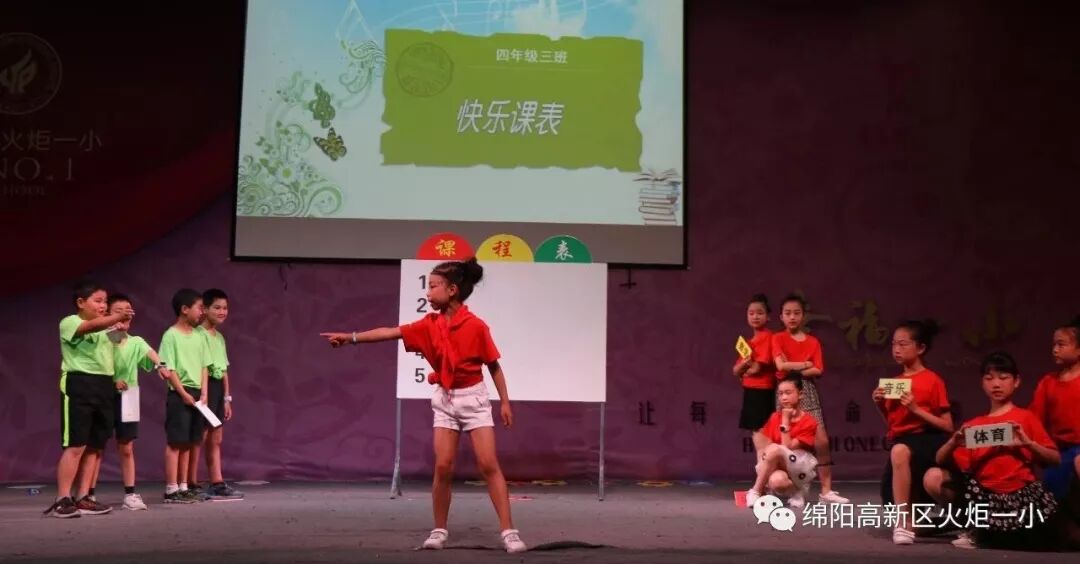 【火一读书节】让阅读插上戏剧的翅膀 ——第五届读书节之戏剧展演