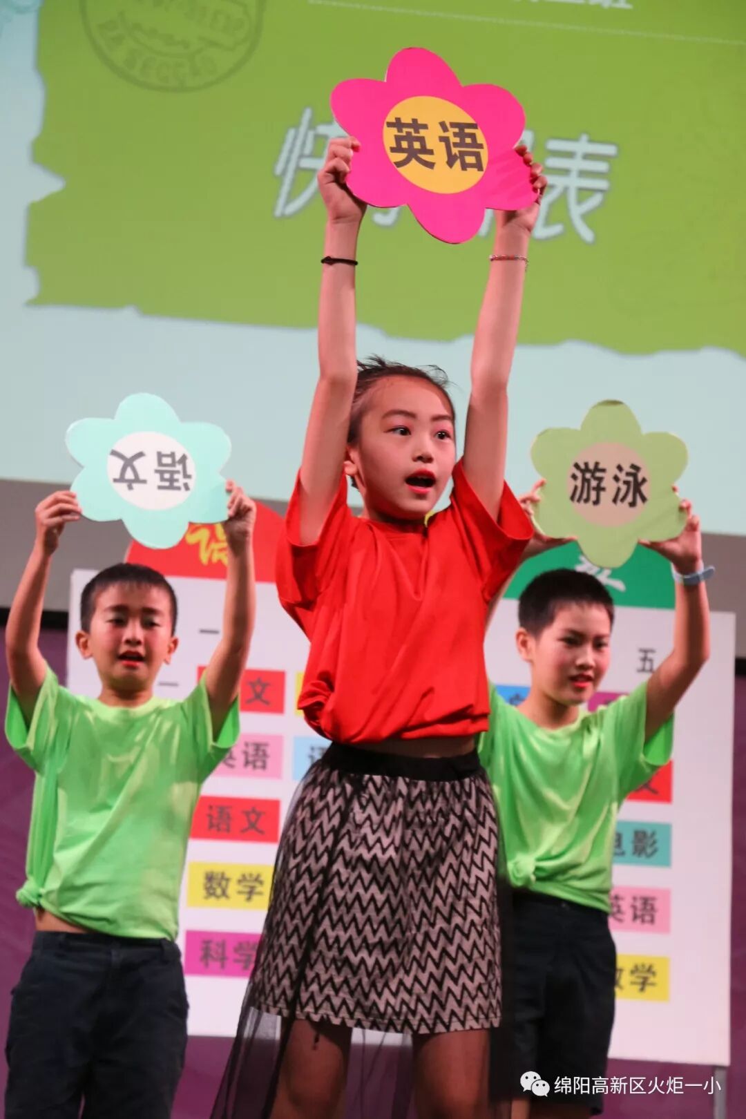【火一读书节】让阅读插上戏剧的翅膀 ——第五届读书节之戏剧展演