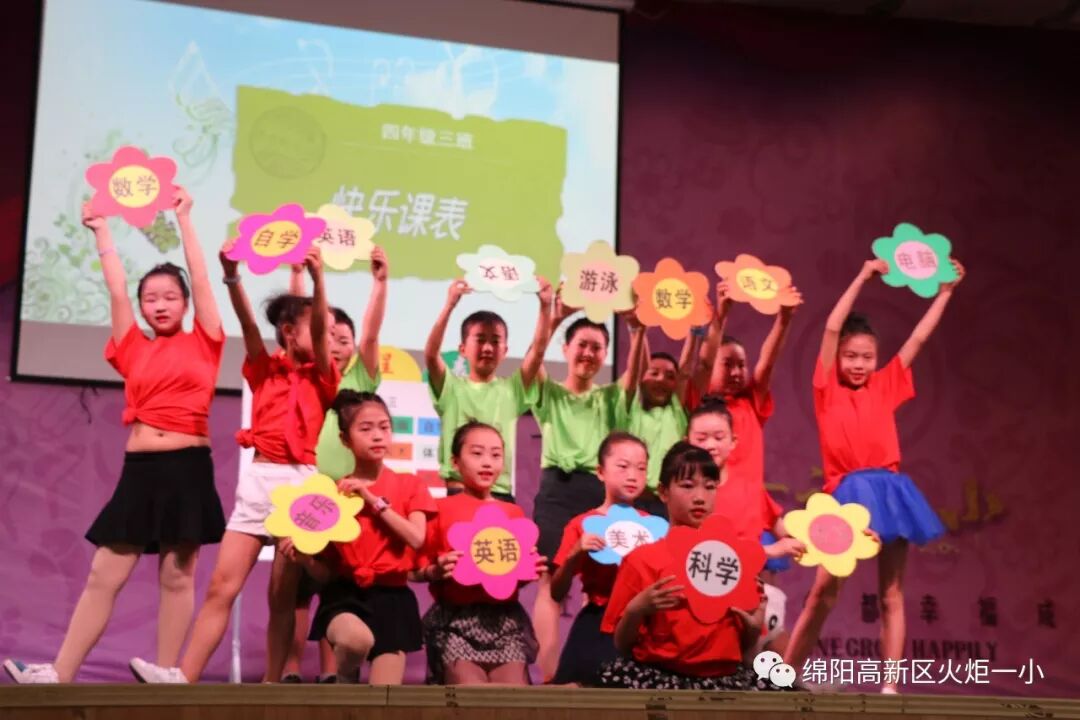 【火一读书节】让阅读插上戏剧的翅膀 ——第五届读书节之戏剧展演