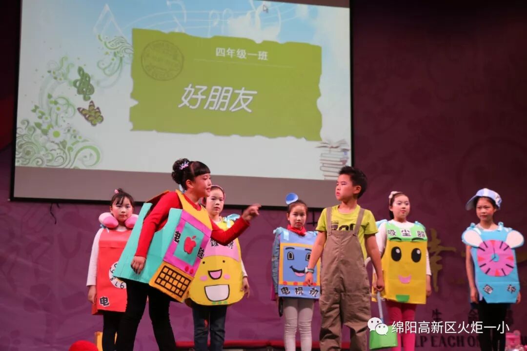 undefined 【火一读书节】让阅读插上戏剧的翅膀 ——第五届读书节之戏剧展演