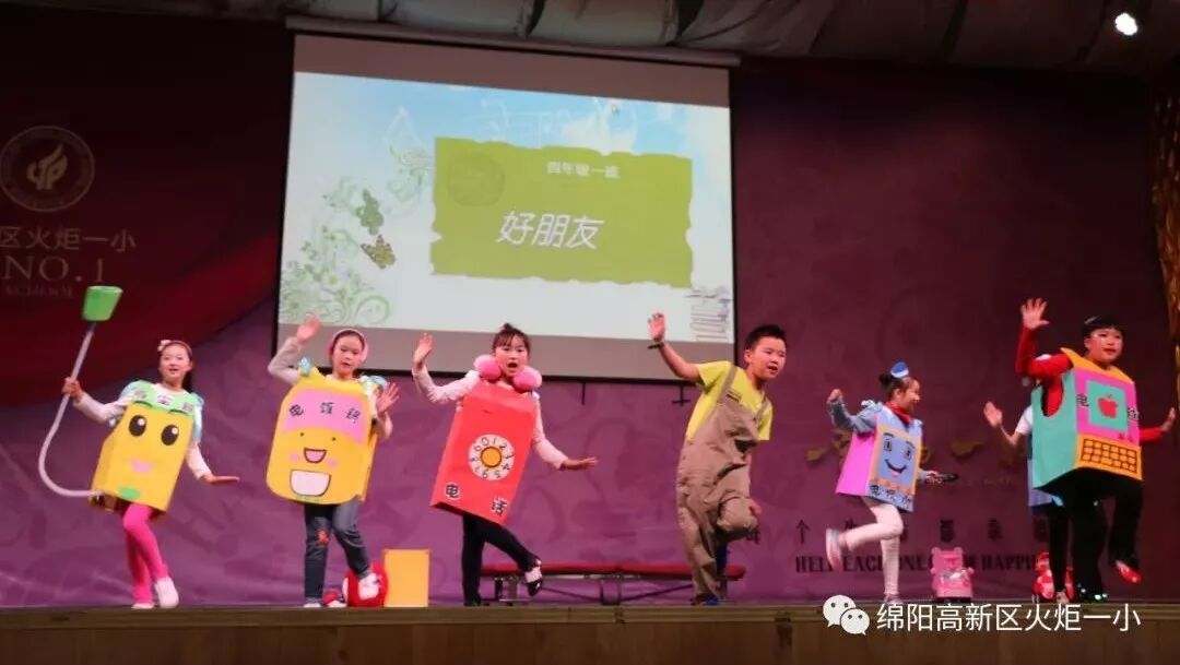 【火一读书节】让阅读插上戏剧的翅膀 ——第五届读书节之戏剧展演