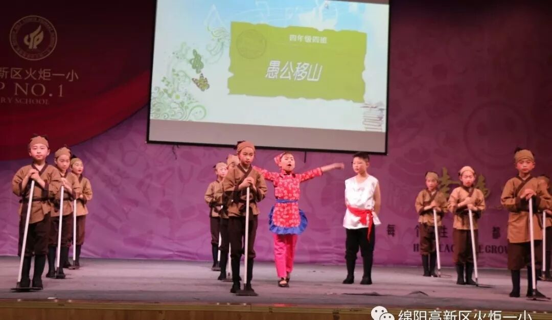 【火一读书节】让阅读插上戏剧的翅膀 ——第五届读书节之戏剧展演
